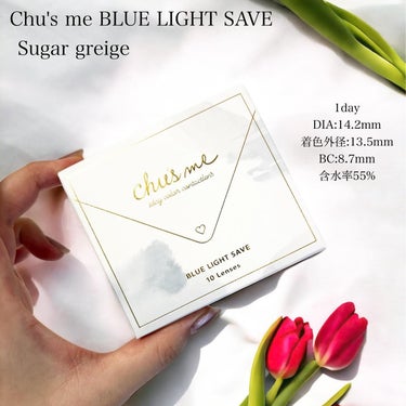 Chu's me BLUE LIGHT SAVE 1day/Chu's me/カラーコンタクトレンズを使ったクチコミ（2枚目）