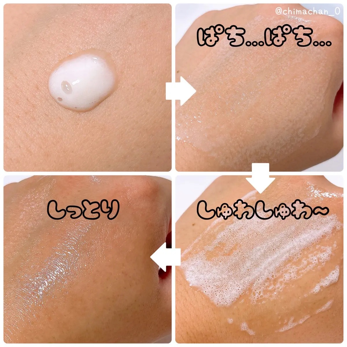 ペプチドボリュームネッククリーム/DR.PEPTI/ネック・デコルテケアを使ったクチコミ（2枚目）