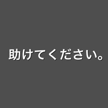 こんにちは！hanaです。

助けてください。マスク荒れがひどいんです💦

このご時世、散歩に行くのもマスク装着しますよね。

その影響で、荒れてしまったんです😱

今の状況は、ガサガサして痒くて、、、