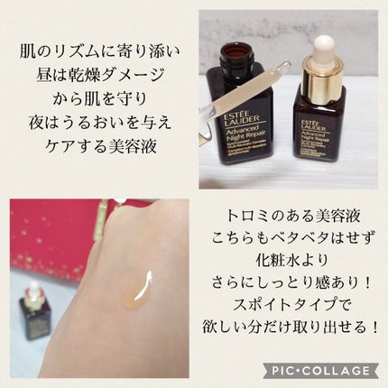 メークアップ コレクション 2022/ESTEE LAUDER/メイクアップキットを使ったクチコミ(5枚目)
