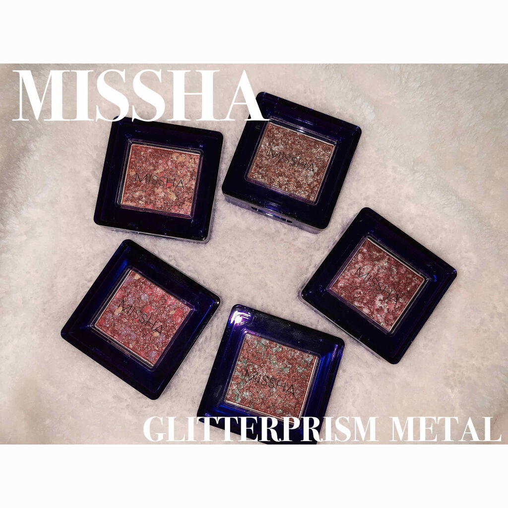 グリッタープリズム　メタル/MISSHA/単色アイシャドウを使ったクチコミ（1枚目）