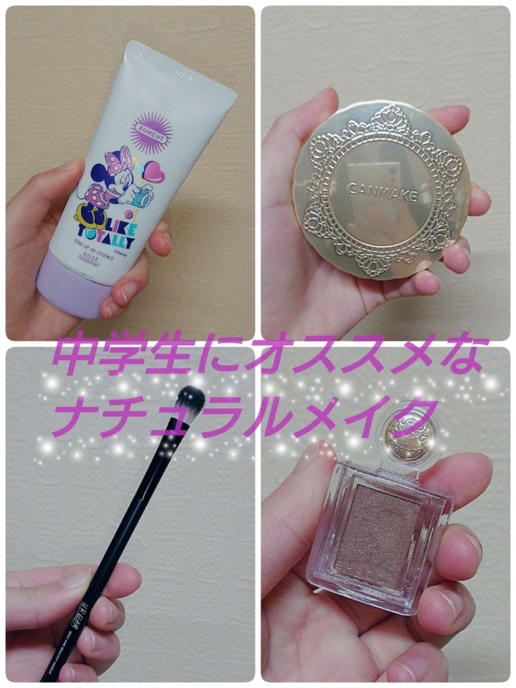 【旧品】マシュマロフィニッシュパウダー/キャンメイク/プレストパウダーを使ったクチコミ（1枚目）