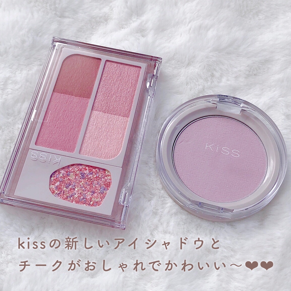 クリアルディ ブラッシュ/KiSS/ジェル・クリームチークを使ったクチコミ（2枚目）