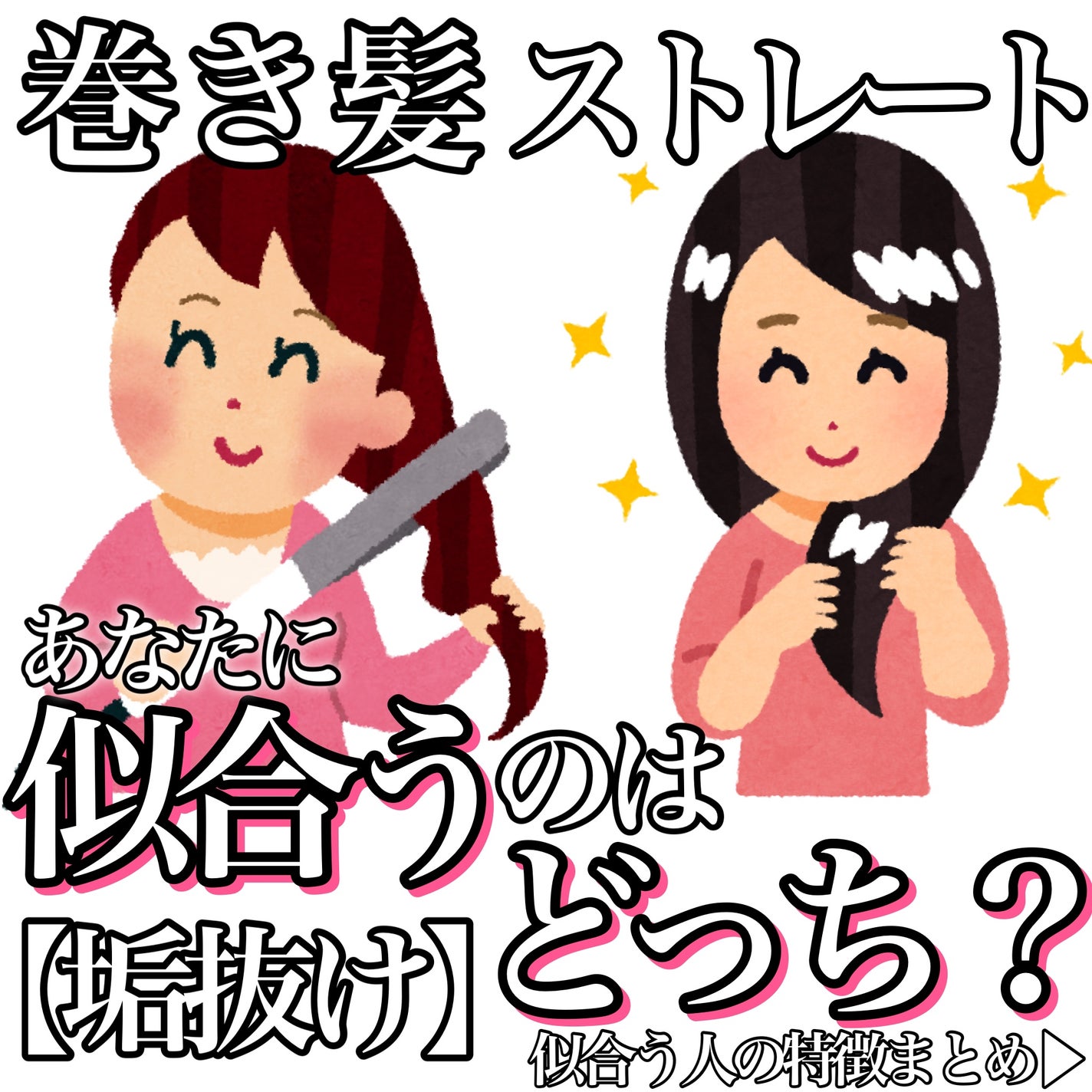 エッセンスインヘアミルク/オルビス/ヘアミルクを使ったクチコミ(1枚目)