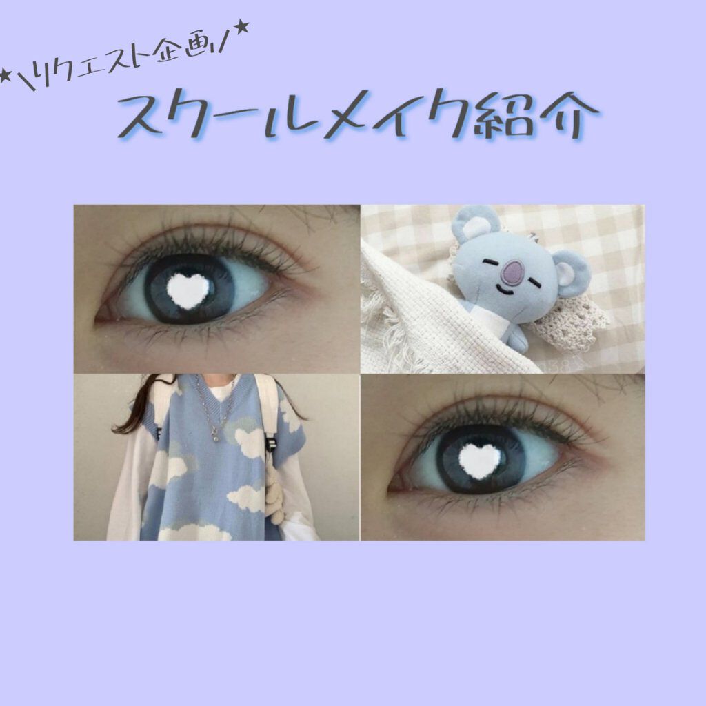 オーガニックスイーツリップ/アクア・アクア/リップケアを使ったクチコミ（1枚目）