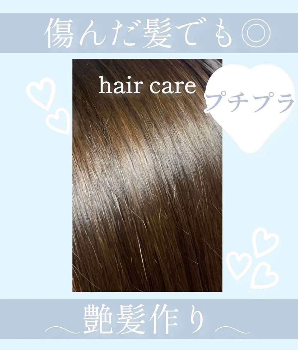 \傷んだ髪でも◎/


𓂃プチプラなもので艶髪作り🪄𓂃




｡・ﾟ・。｡・ﾟ・。｡・ﾟ・。｡・ﾟ・｡・ﾟ・。


使用しているもの♡



タングルティーザー(ブラシ)


○絡まりがちな髪の毛もするんととかせます♡


使いやす