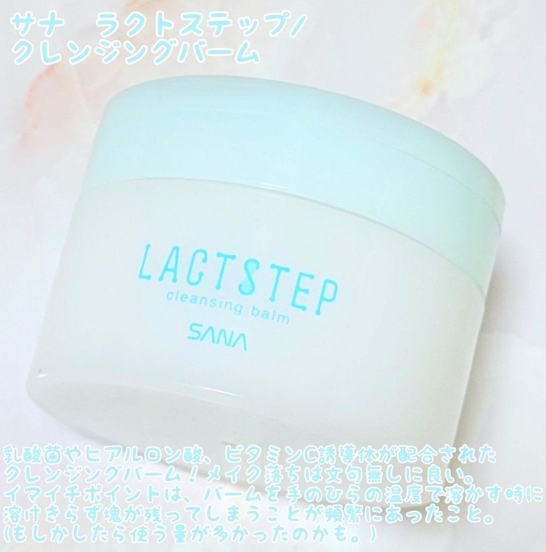 シーコラプラチナム/BeGarden/シートマスク・パックを使ったクチコミ(3枚目)