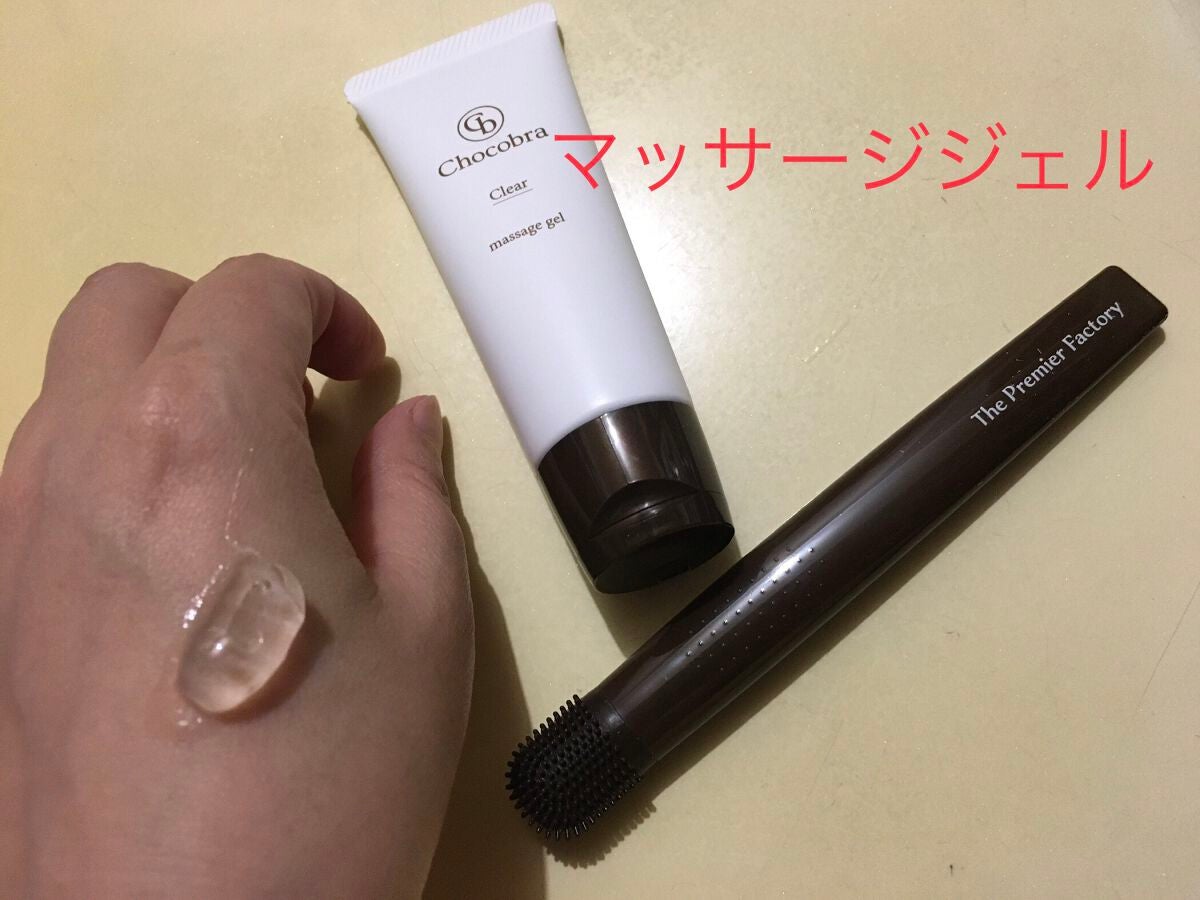 チョコブラ スペシャル毛穴ケアセット/Chocobra/スキンケアキットを使ったクチコミ(1枚目)