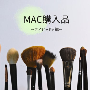 ダズルシャドウ エクストリーム クチュール コッパー/M・A・C/シングルアイシャドウを使ったクチコミ（1枚目）