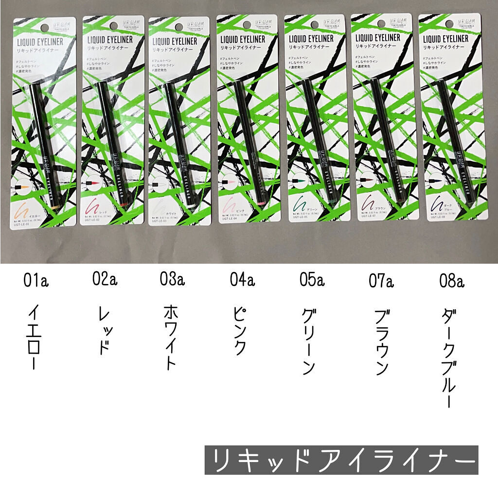  UR GLAM　GEL EYELINER/U R GLAM/ジェルアイライナーを使ったクチコミ（3枚目）