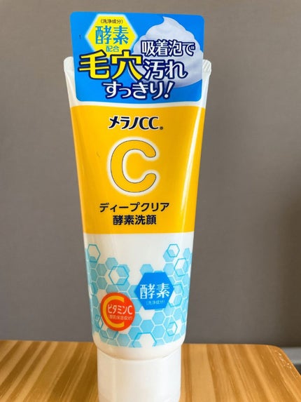 ディープクリア酵素洗顔 /メラノCC/洗顔フォームを使ったクチコミ(1枚目)