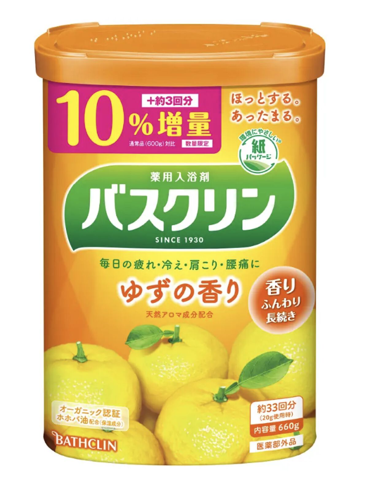 バスクリン ゆずの香り １０％増量企画品