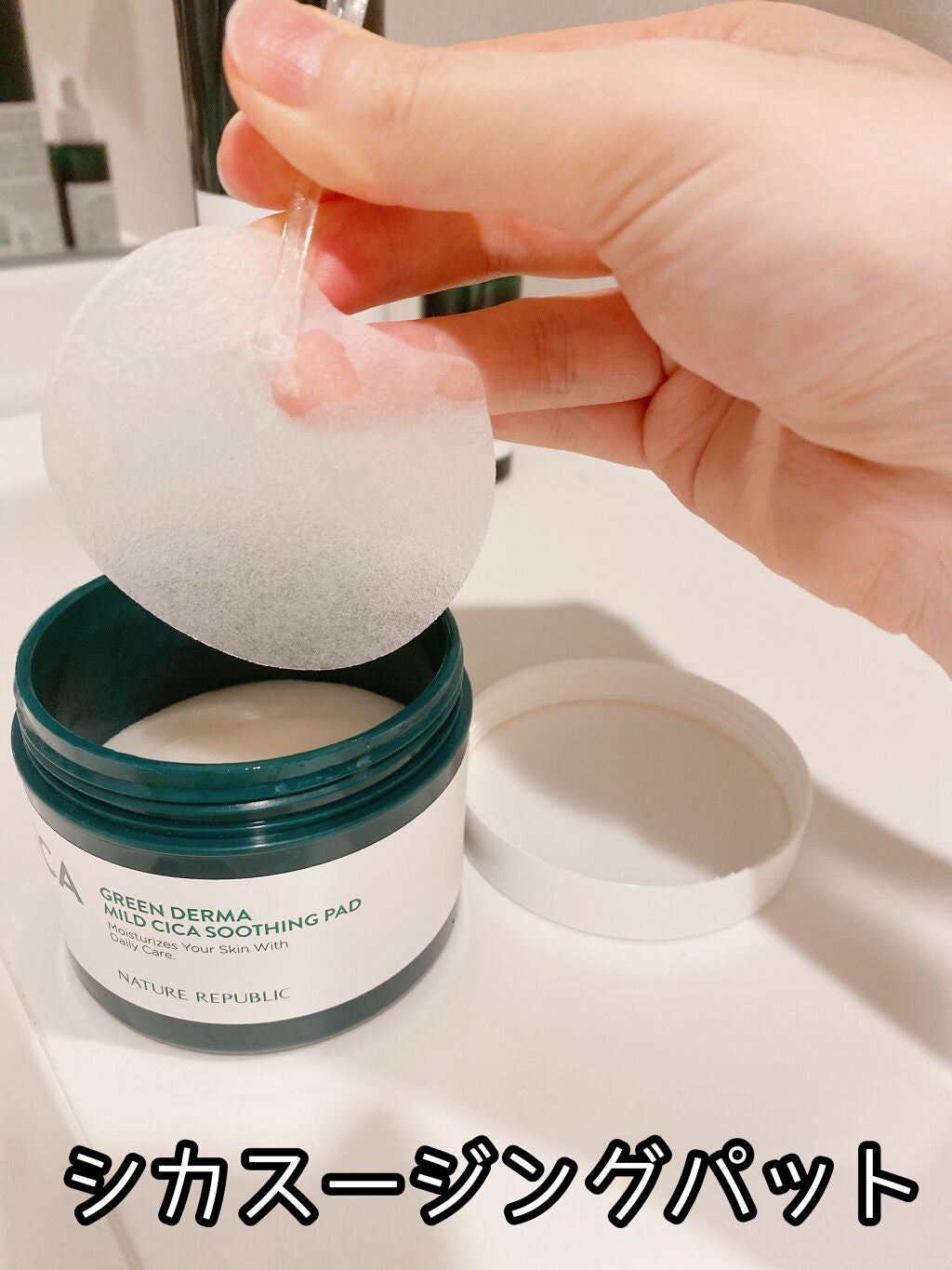 グリーン ダーマCICAビックトナー/ネイチャーリパブリック/化粧水を使ったクチコミ(2枚目)