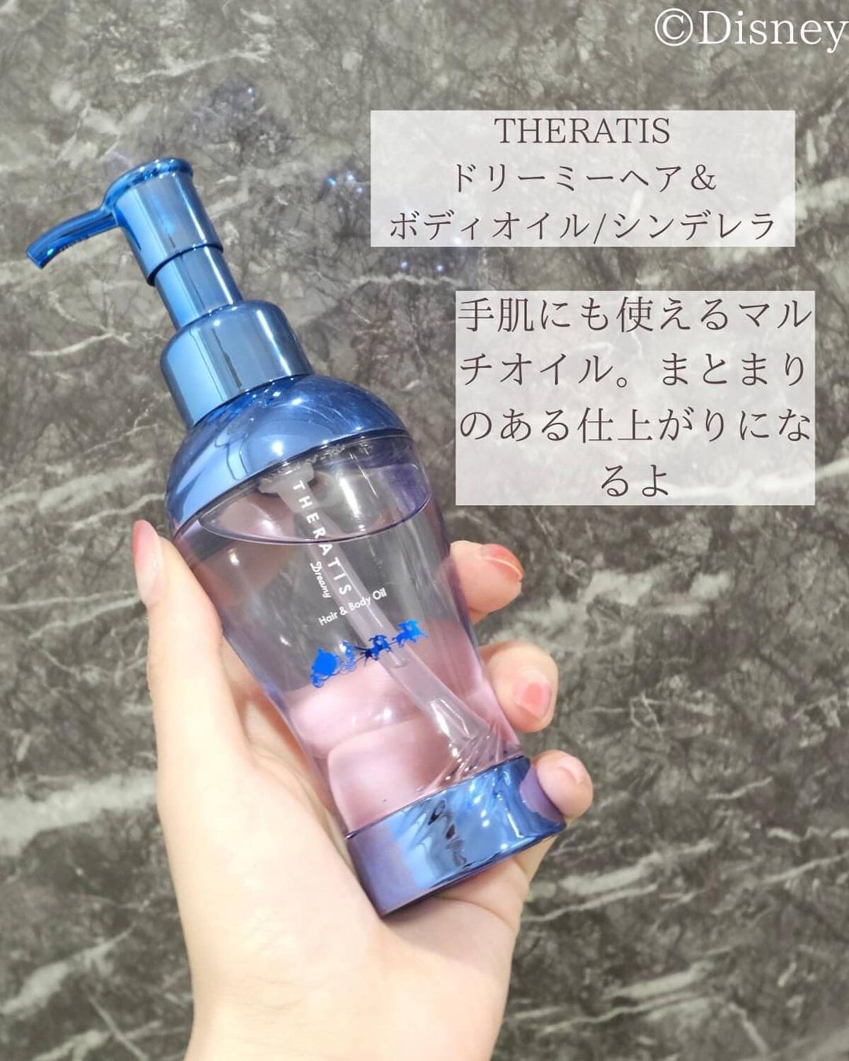 ドリーミー モイスト トリプルセット/シンデレラ/THERATIS/市販シャンプーを使ったクチコミ(7枚目)