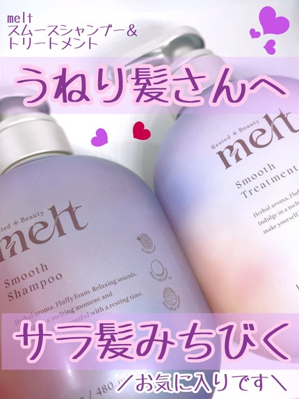 ã¡ã«ã ã¹ã ãŒã¹ã·ã£ã³ããŒ/ããªãŒãã¡ã³ã/melt/åžè²©ã·ã£ã³ããŒã䜿ã£ãã¯ãã³ãïŒ1æç®ïŒ