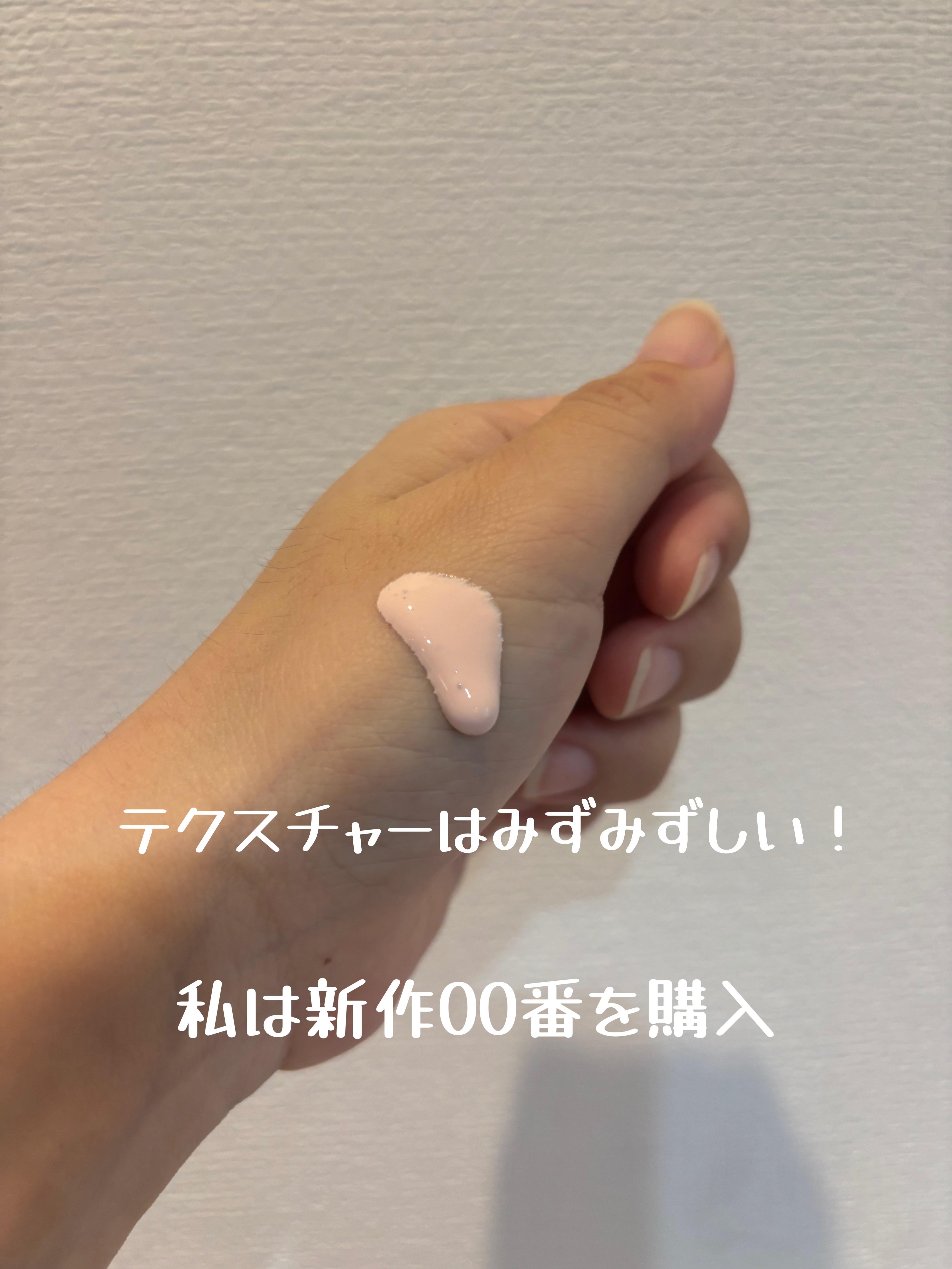 モイスチュアライジング プライマー/PAUL & JOE BEAUTE/化粧下地を使ったクチコミ（2枚目）