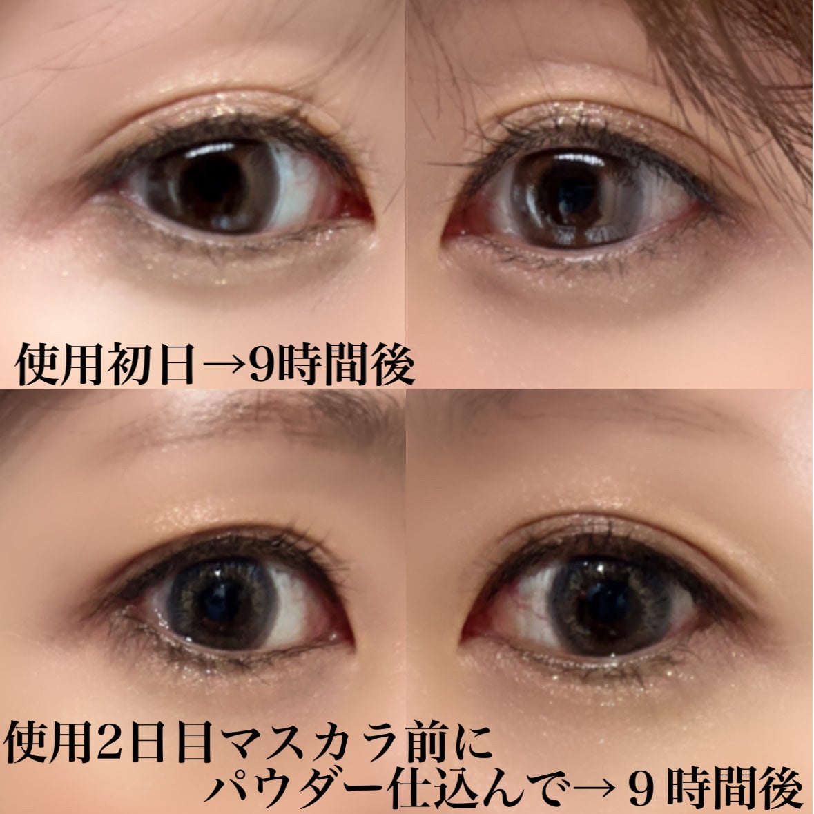 ウルトラ WP マスカラ(ロング)/FASIO/マスカラを使ったクチコミ(2枚目)