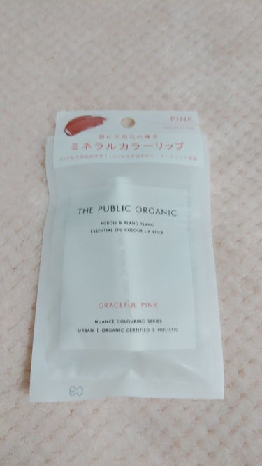 オーガニック認証 精油カラーリップスティック グレースフル ピンク/THE PUBLIC ORGANIC/口紅を使ったクチコミ（1枚目）