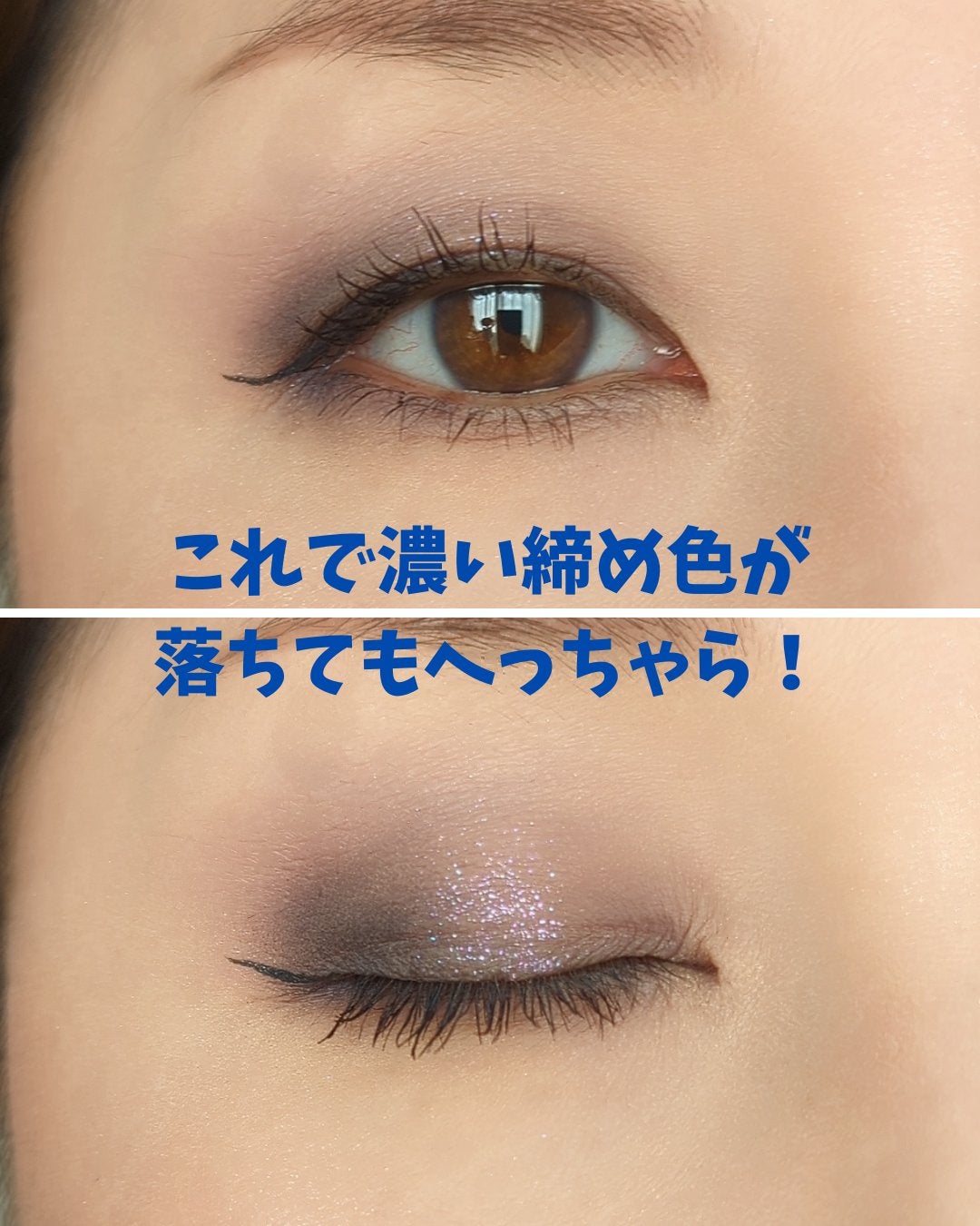 のぶみ on LIPS 「【ごま塩ほっぺ回避方法】「よっしゃぁ!今日のアイメイクめっちゃ..」(9枚目)