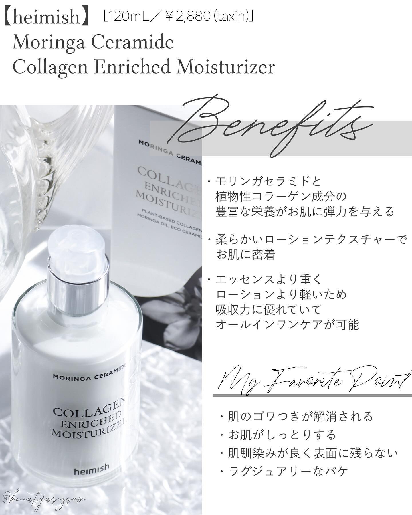 スネイルムチン95+ペプチドフェイシャルエッセンス/JUMISO/美容液を使ったクチコミ（3枚目）