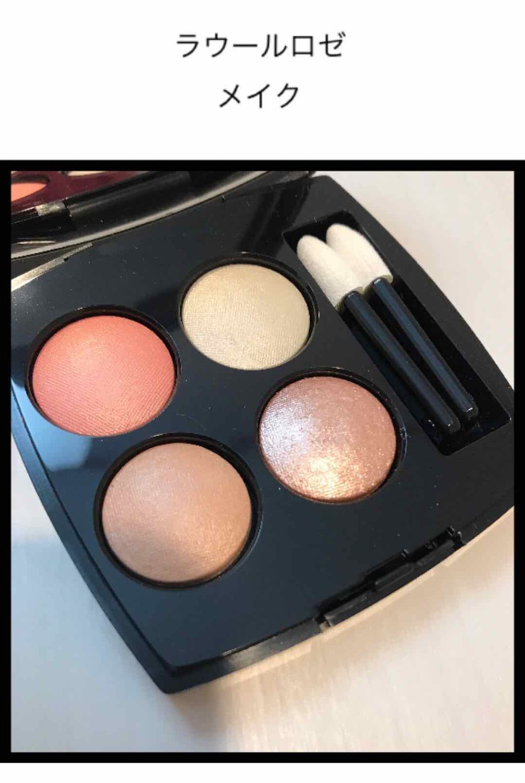 サンク クルール/Dior/アイシャドウパレットを使ったクチコミ（1枚目）