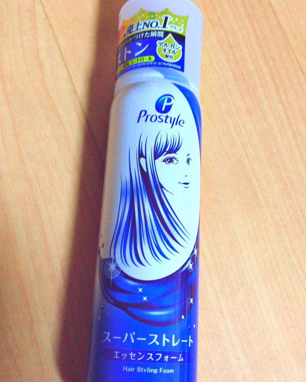スーパーストレートフォーム/プロスタイル/ヘアムースを使ったクチコミ(1枚目)