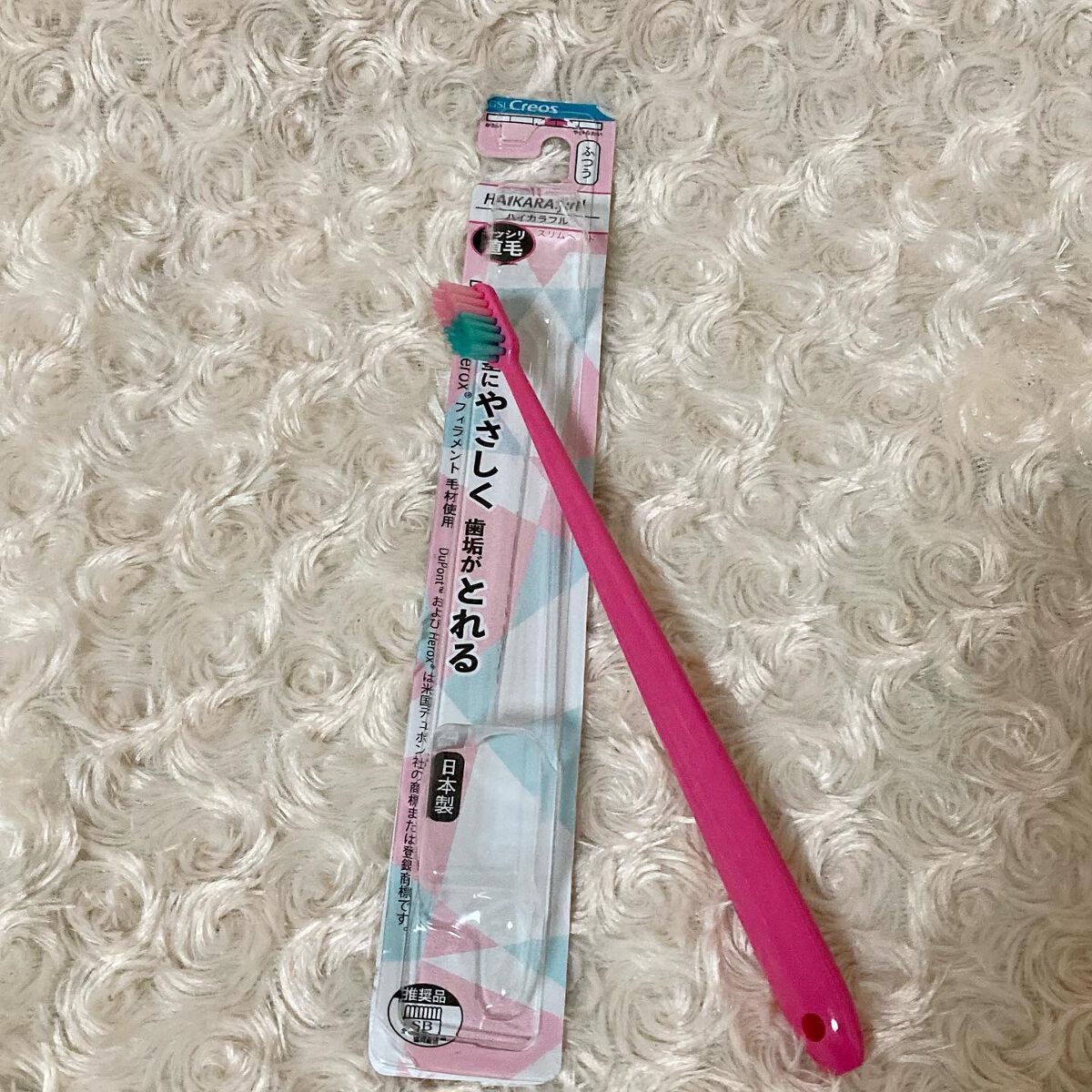 を使ったクチコミ（2枚目）