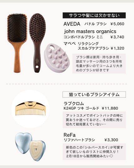 を使ったクチコミ(2枚目)