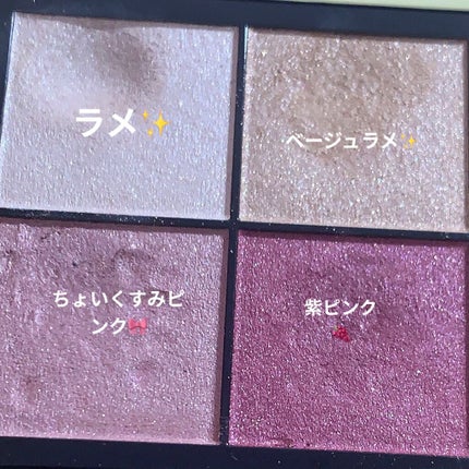 リアルクローズシャドウ/excel/アイシャドウパレットを使ったクチコミ(1枚目)