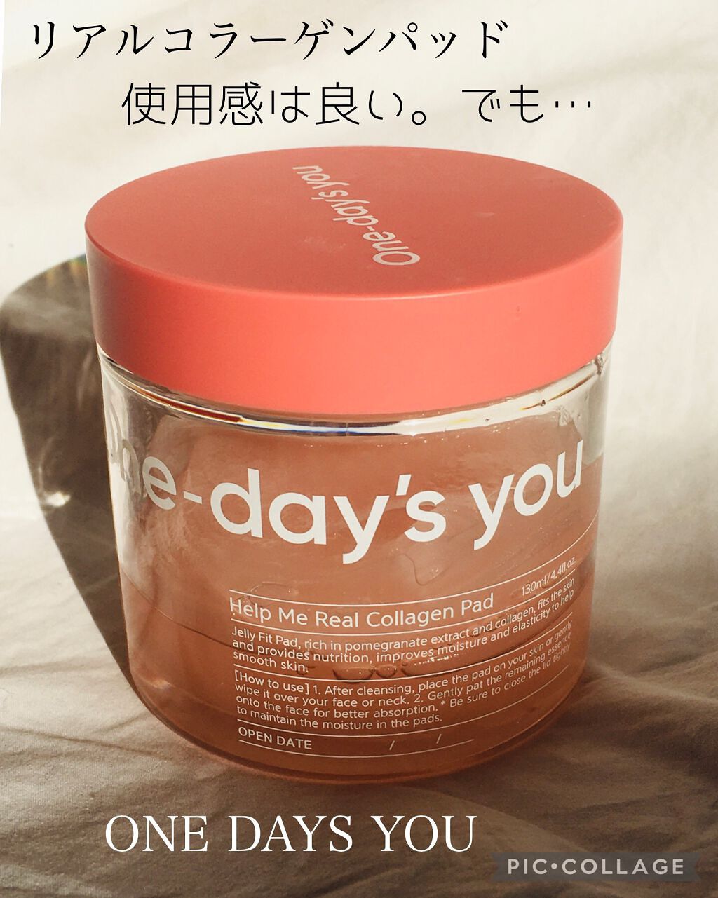 ヘルプミー! リアルコラーゲンパッド/One-day's you/トナーパッドを使ったクチコミ（1枚目）