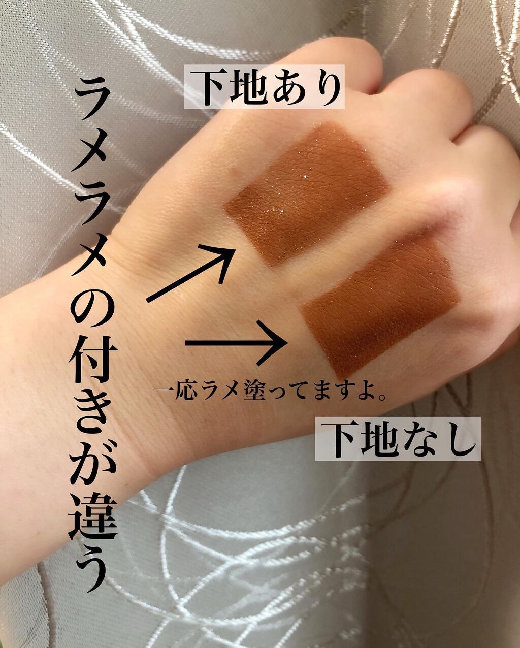 アイクリームプライマー/キャンメイク/アイシャドウベースを使ったクチコミ(3枚目)