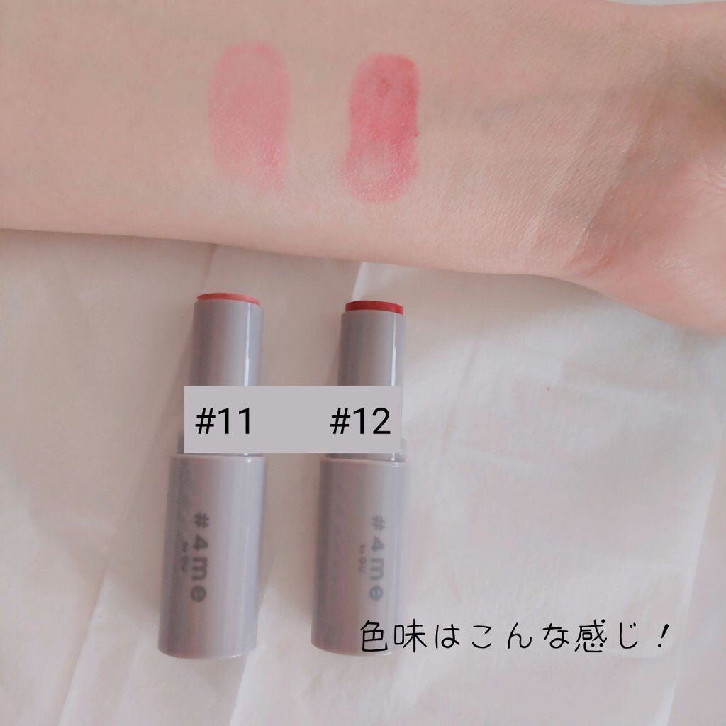 リップスティック/#4me by GU/口紅を使ったクチコミ(2枚目)