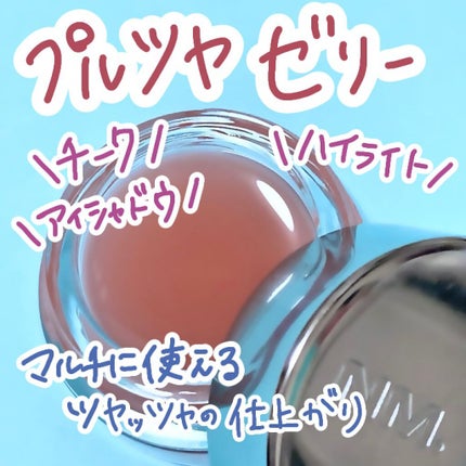 プレイフル クリーム ブラッシュ/NAMING./ジェル・クリームチークを使ったクチコミ(1枚目)
