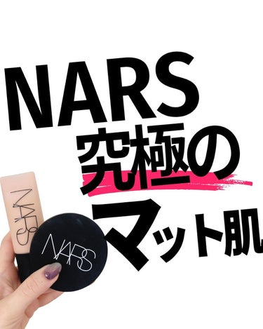 NARS ソフトマット　アドバンスト　パーフェクティングパウダーのクチコミ「小田切ヒロさんも絶賛の新作NARSのプレストパウダー。

「自分の美しさにショックを受けるぐら.....」（1枚目）