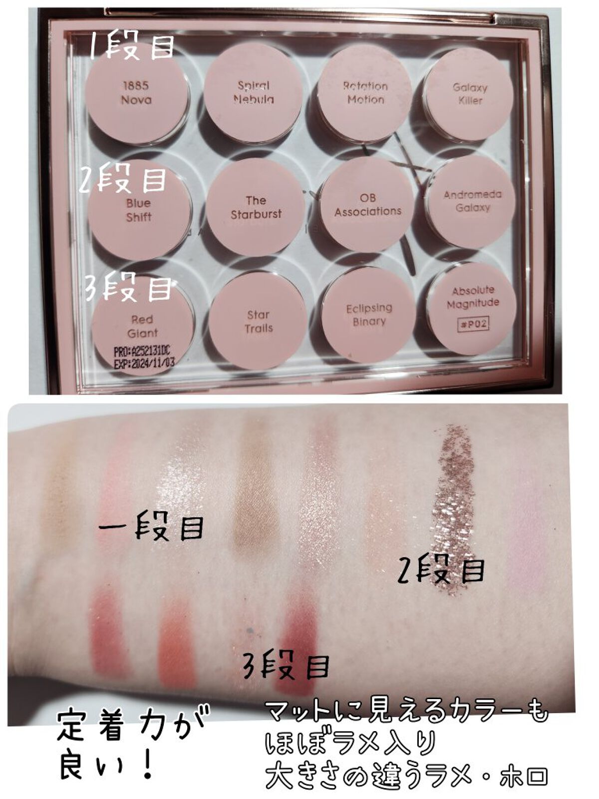 HEXZE（ヘックスゼ） HXZヴァストネヴュラ12カラーアイシャドウパレットP02のクチコミ「HEXZE
HXZヴァストネヴュラ
12カラーアイシャドウパレットP02

弟が誕生日に選んで.....」（3枚目）