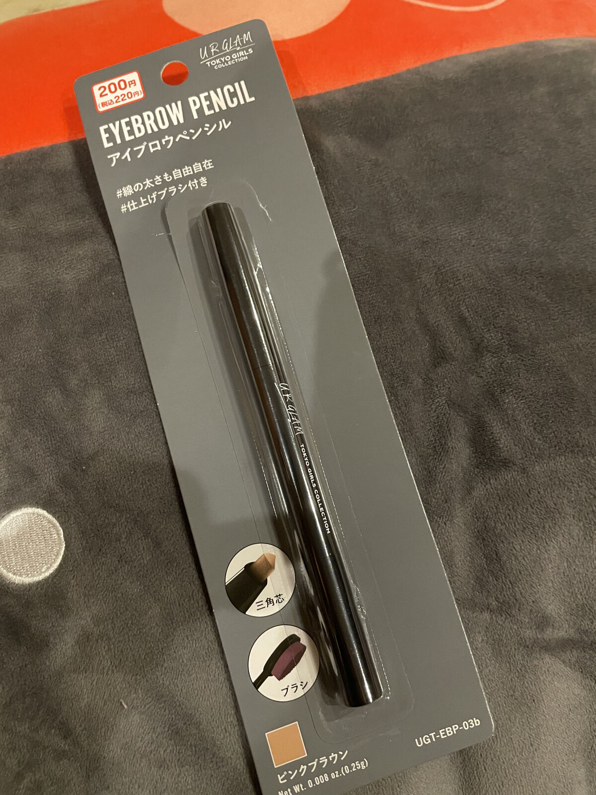 UR GLAM    EYEBROW PENCIL EX（アイブロウペンシルEX） ピンクブラウン/U R GLAM/アイブロウペンシルを使ったクチコミ（1枚目）