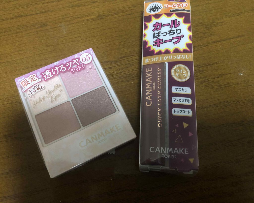クイックラッシュカーラー/キャンメイク/マスカラ下地を使ったクチコミ（1枚目）