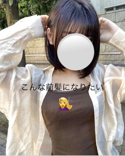 さらとろライスオイル(洗い流さないトリートメント)/WANOMI/ヘアオイルを使ったクチコミ(2枚目)