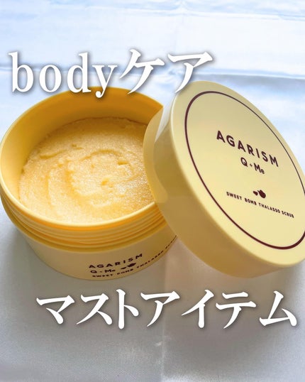 Q+Me スウィートボムタラソスクラブレモンティーの香り/AGARISM/バスト・ヒップケアを使ったクチコミ(1枚目)