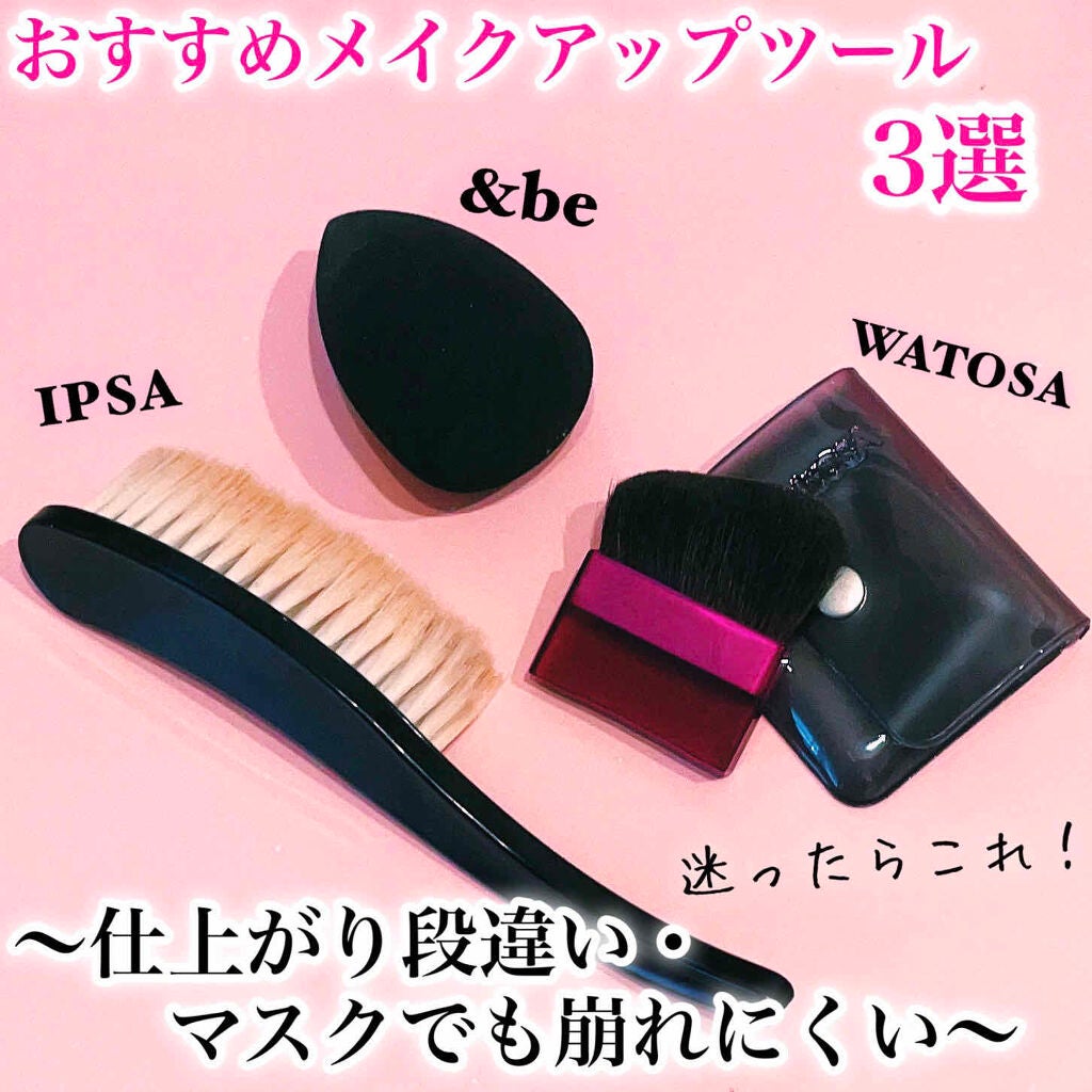 ニュアンスカラーズ&パウダーブラシ/ワトゥサ/メイクブラシを使ったクチコミ(1枚目)