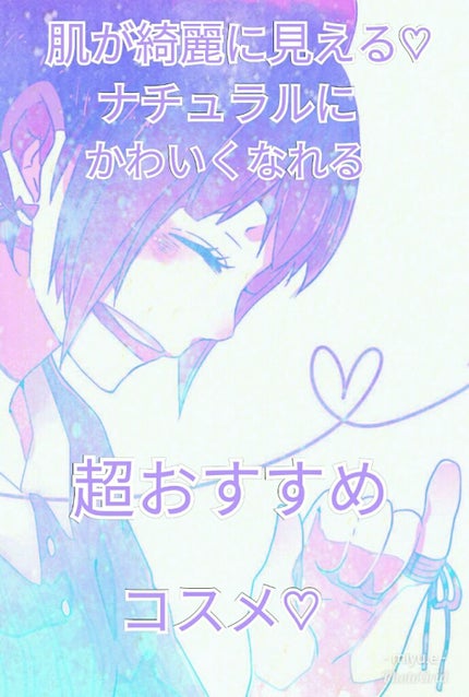 UVウルトラフィットベースN/CEZANNE/化粧下地を使ったクチコミ(1枚目)