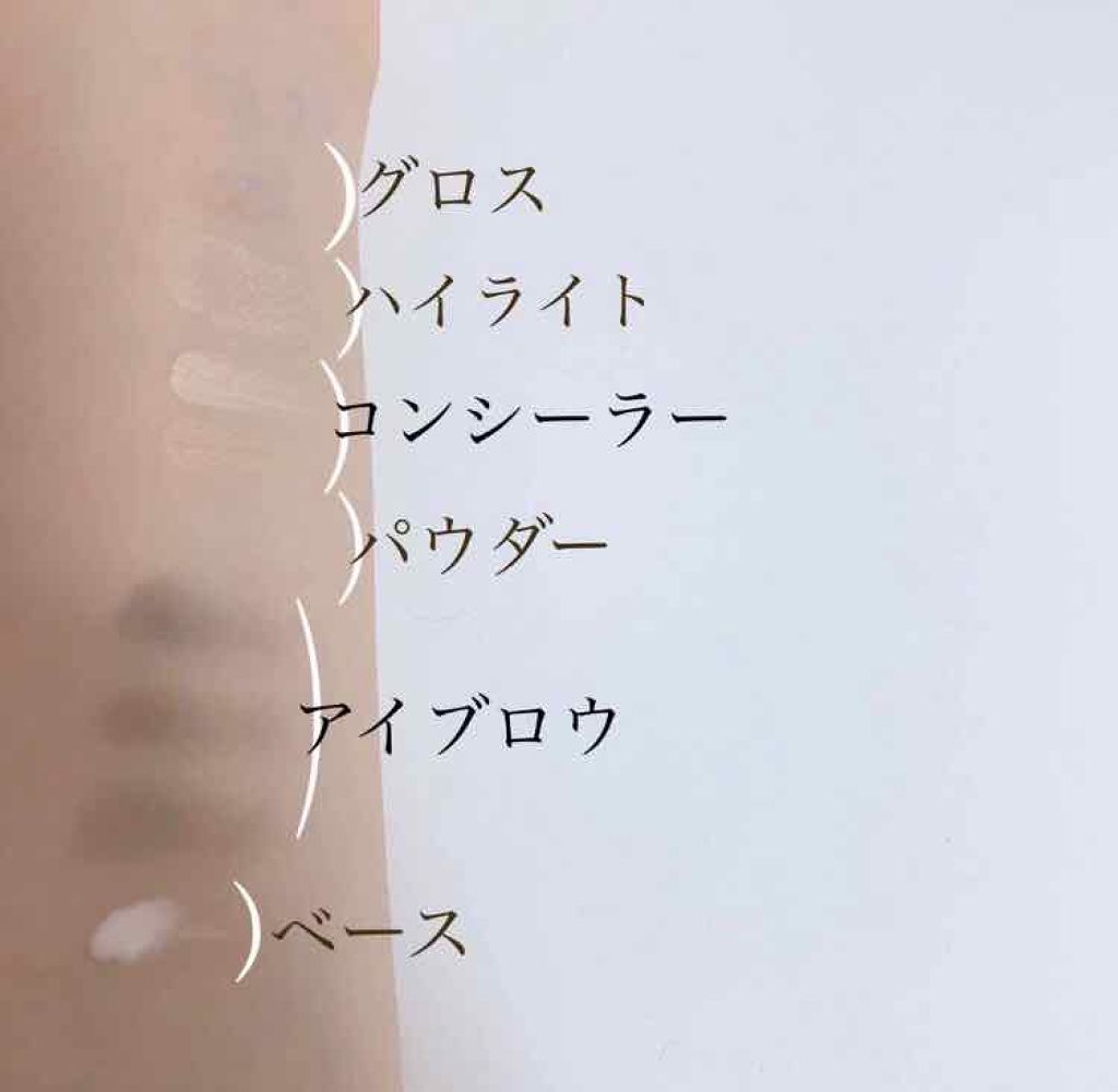 RMK リップジェリーグロス/RMK/リップグロスを使ったクチコミ（2枚目）