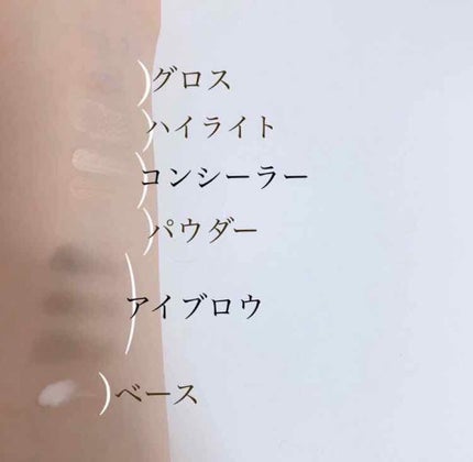 RMK リップジェリーグロス/RMK/リップグロスを使ったクチコミ(2枚目)