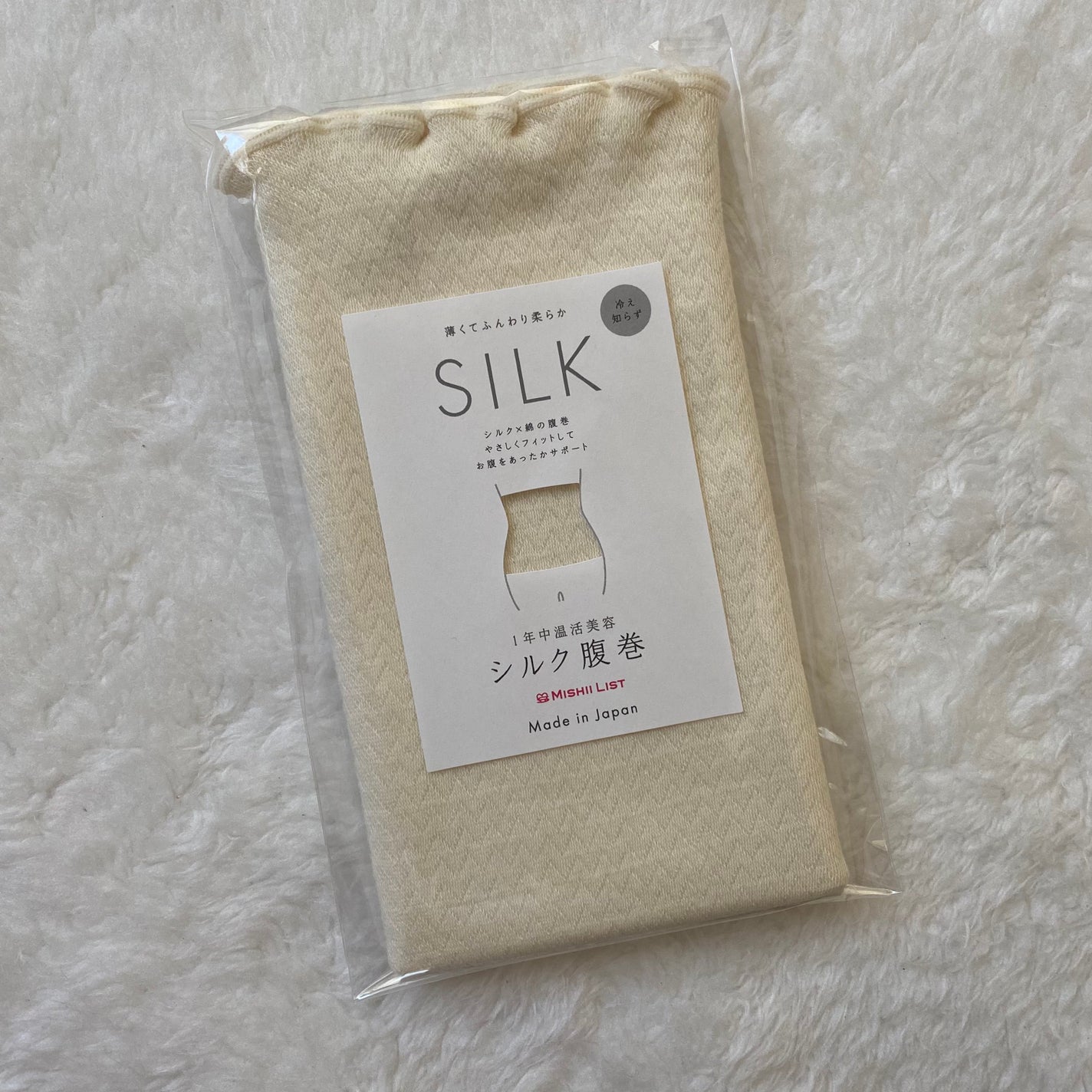 シルク腹巻/ミッシーリスト/ボディグッズを使ったクチコミ(6枚目)