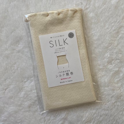 シルク腹巻/ミッシーリスト/ボディグッズを使ったクチコミ(6枚目)