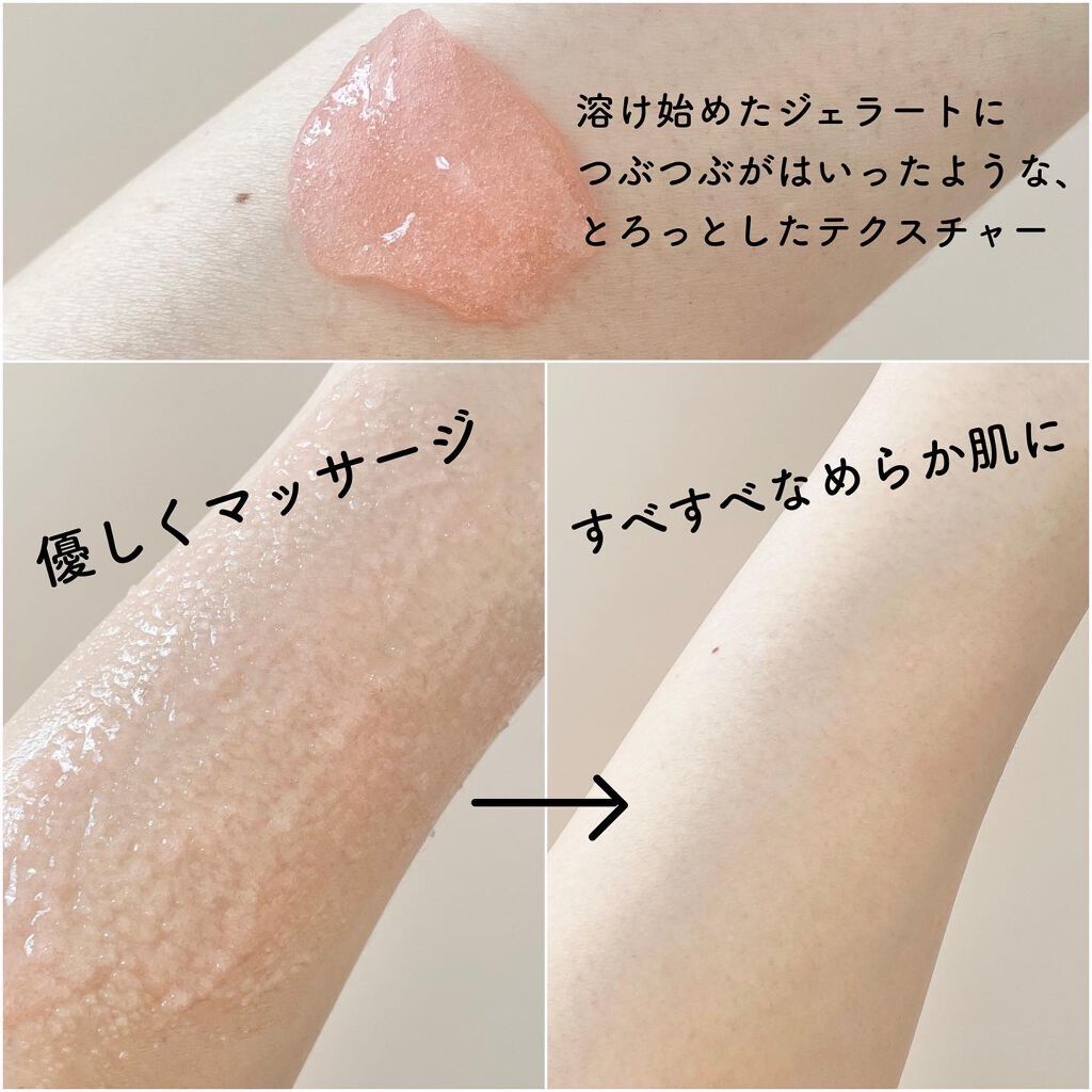 レッドシカボディスクラブ/MEDICUBE/ボディスクラブを使ったクチコミ（3枚目）