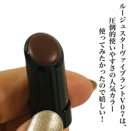 VOCE 2024年8月号 特別版/VoCE (ヴォーチェ)/雑誌を使ったクチコミ(3枚目)