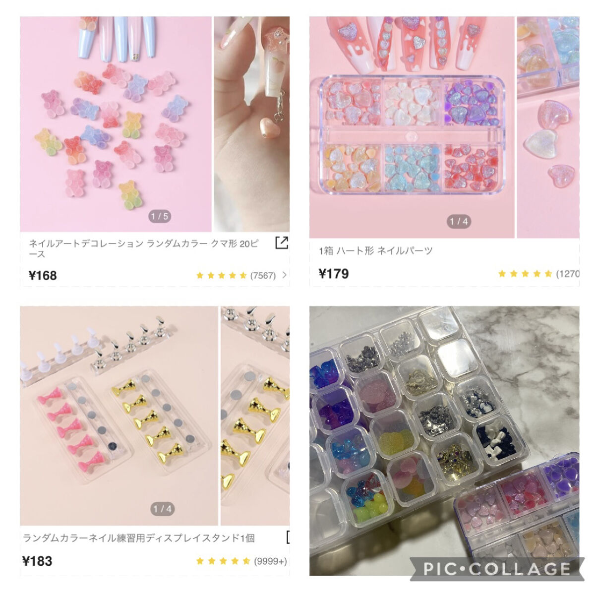 ネイルパーツ/SHEIN/ネイルチップ・パーツを使ったクチコミ（3枚目）