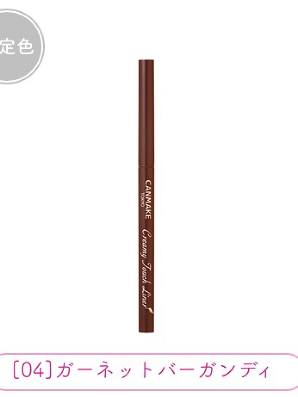 パーフェクトマルチアイズ/キャンメイク/アイシャドウパレットを使ったクチコミ(5枚目)