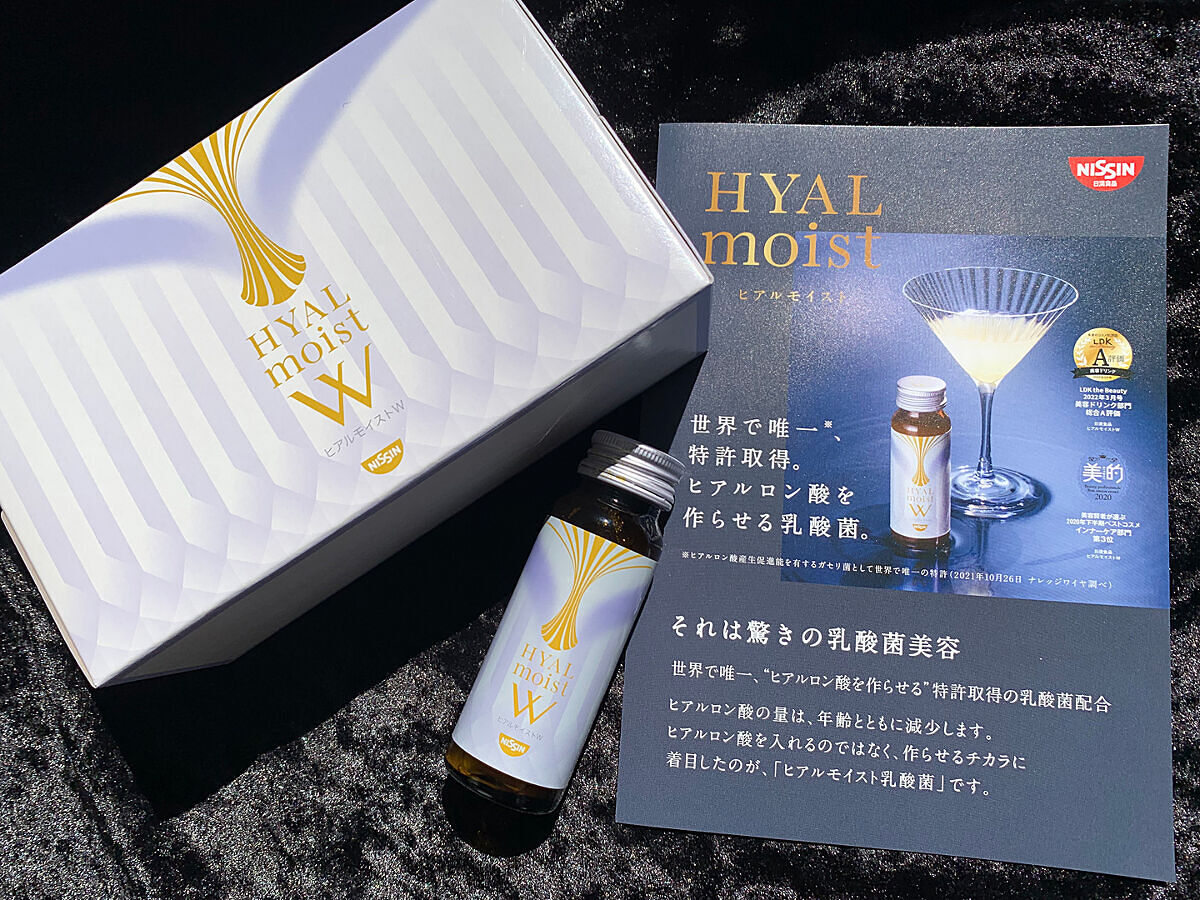 ヒアルモイスト発酵液/ヒアルモイスト乳酸菌/美容サプリメントを使ったクチコミ（1枚目）